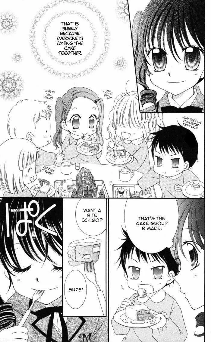 Read Yumeiro Patissiere chapter 4 image 25 on Lezhin
