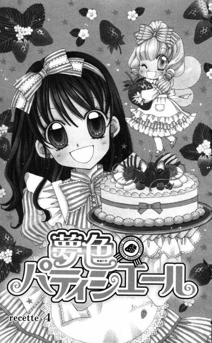 Read Yumeiro Patissiere chapter 4 image 3 on Lezhin