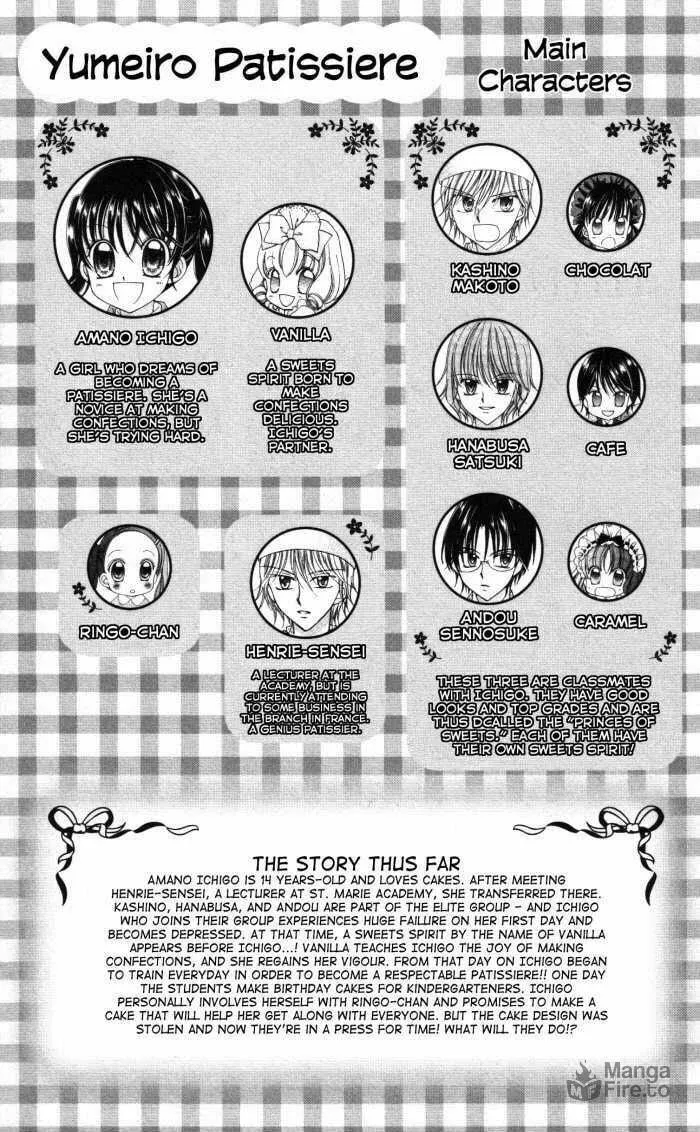 Read Yumeiro Patissiere chapter 4 image 4 on Lezhin