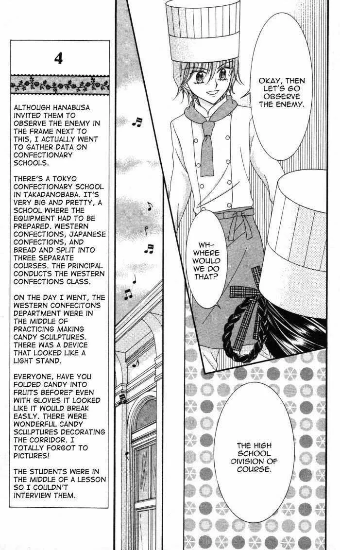 Read Yumeiro Patissiere chapter 5 image 13 on Lezhin