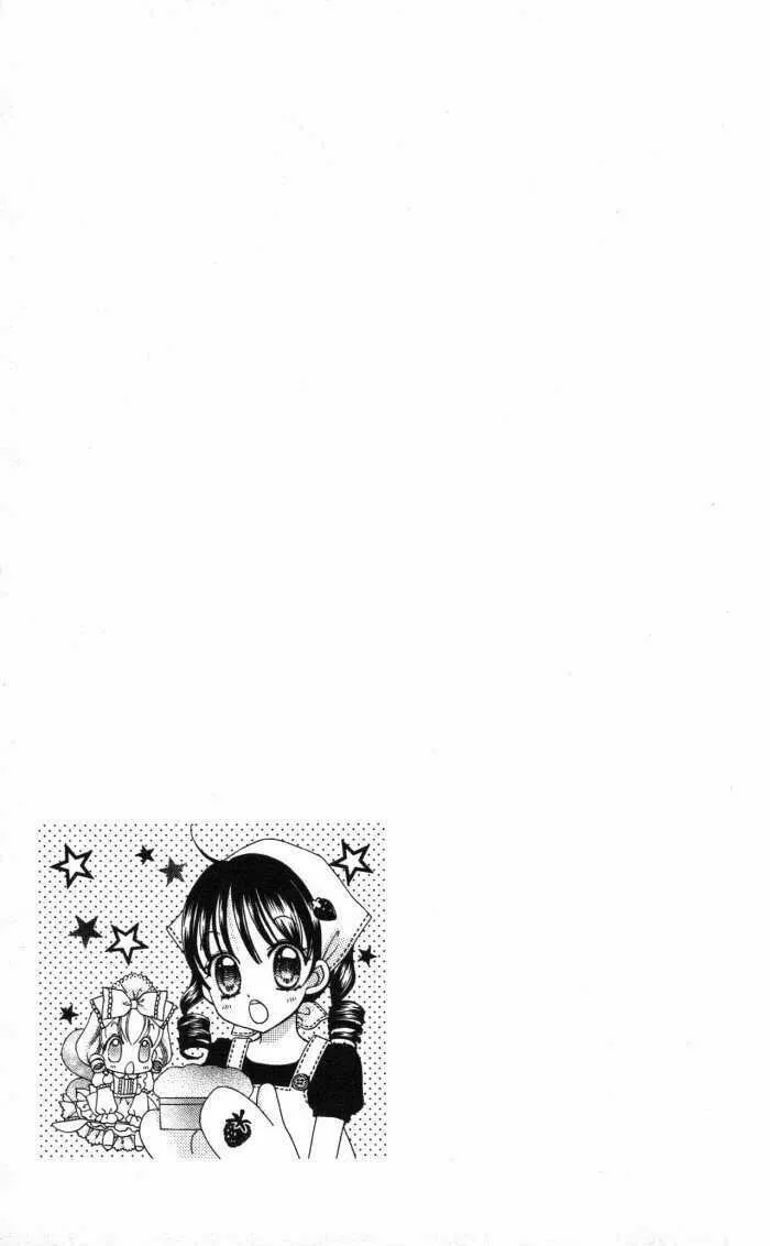 Read Yumeiro Patissiere chapter 7.6 image 7 on Lezhin