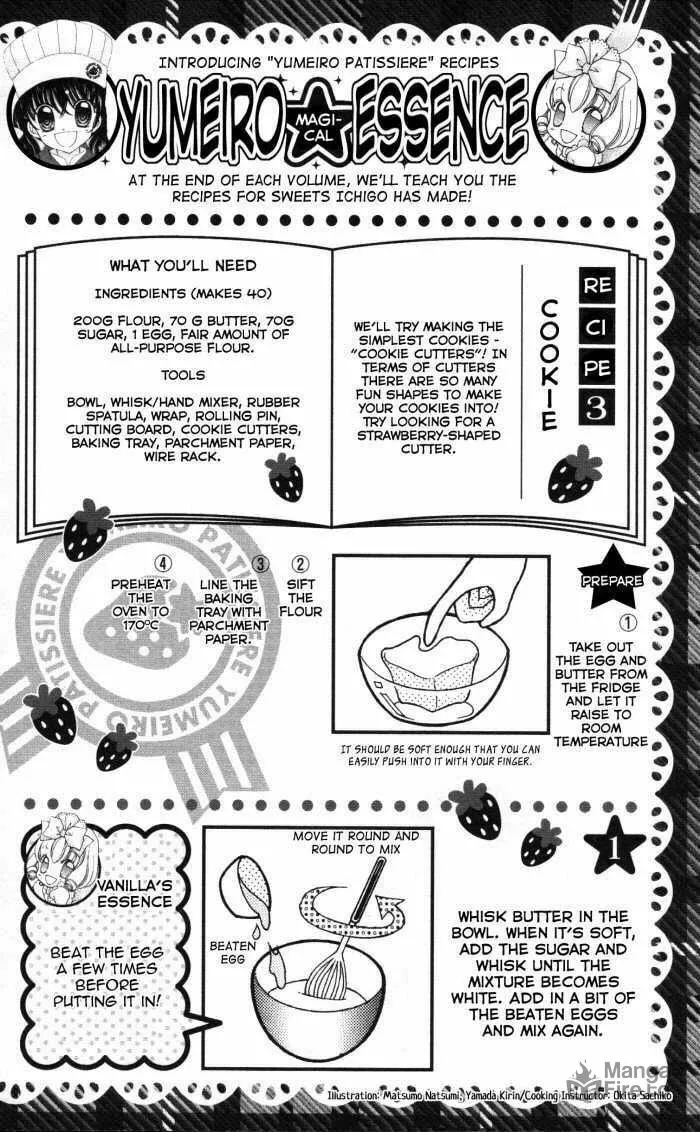 Read Yumeiro Patissiere chapter 7.6 image 8 on Lezhin