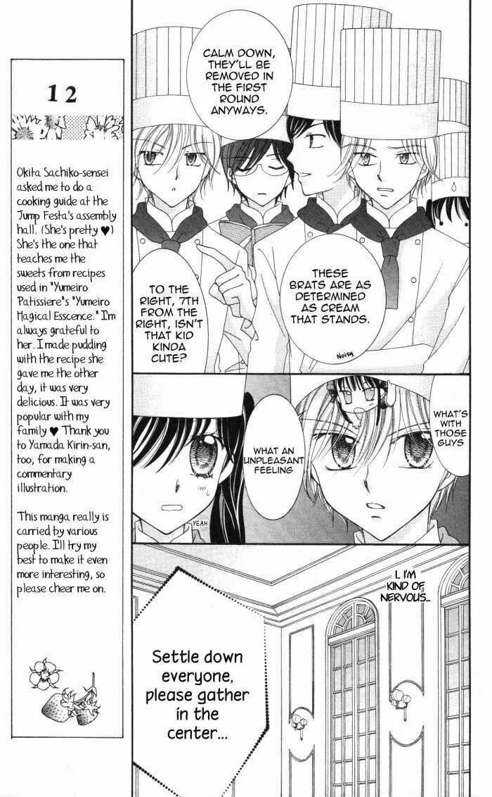 Read Yumeiro Patissiere chapter 7 image 33 on Lezhin