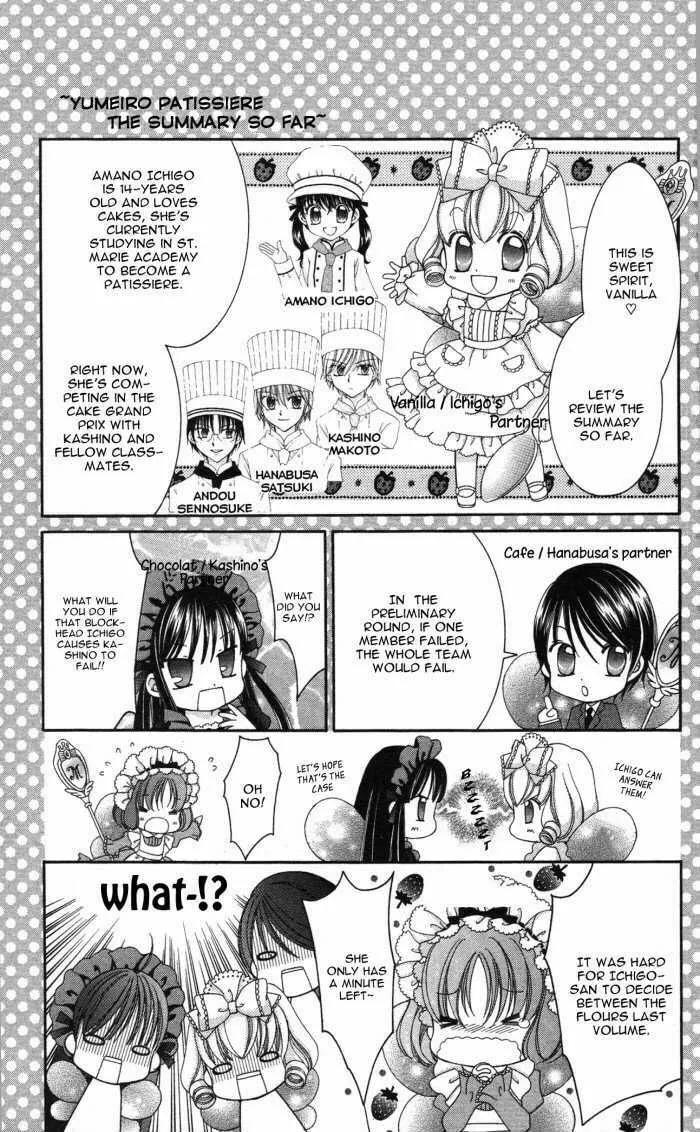 Read Yumeiro Patissiere chapter 8 image 3 on Lezhin