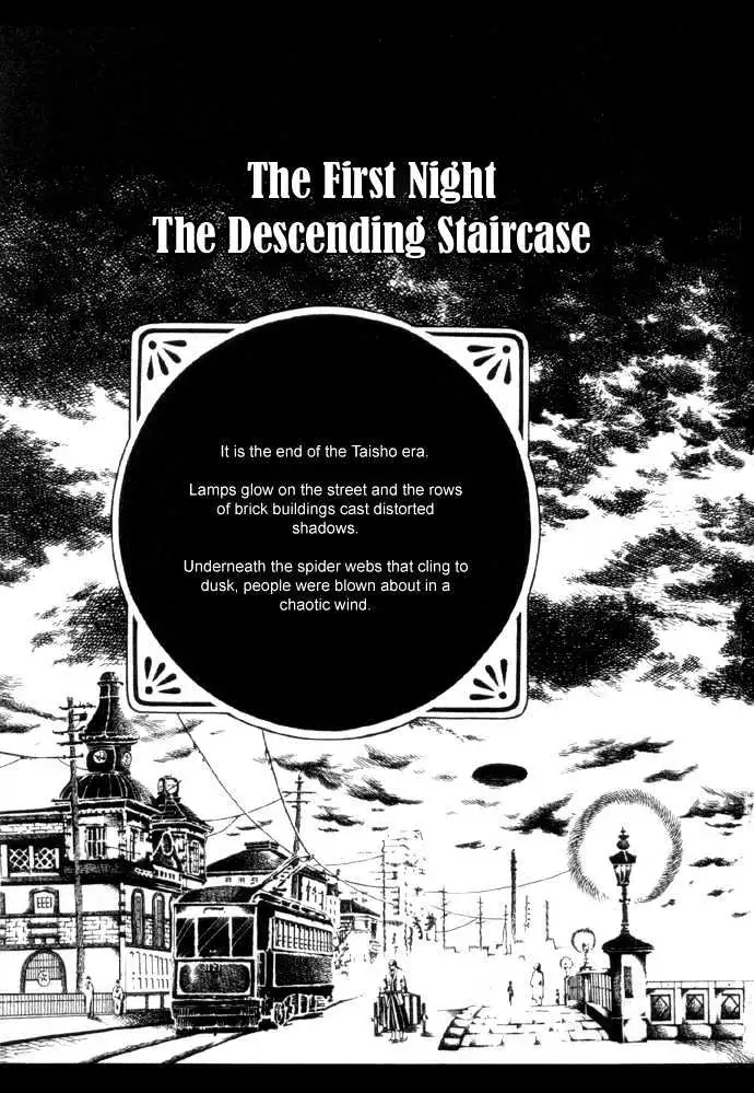 Read Yumekui Kenbun chapter 0.99 image 1 on Lezhin