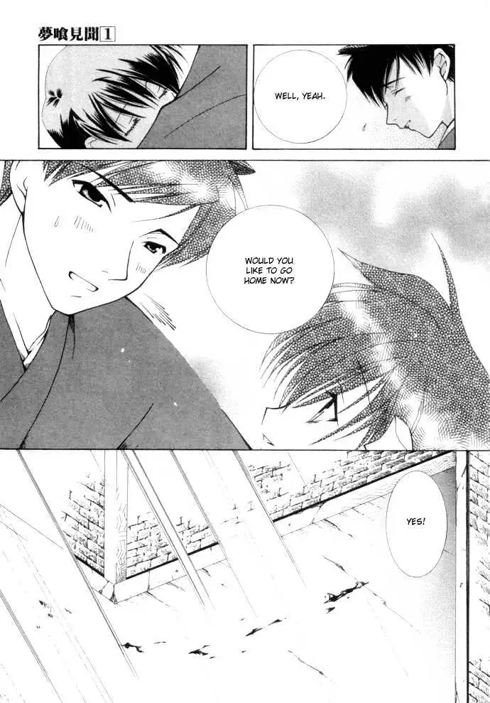 Read Yumekui Kenbun chapter 0.99 image 100 on Lezhin