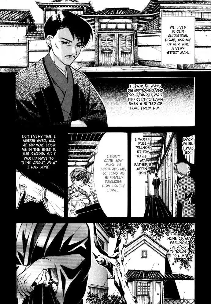 Read Yumekui Kenbun chapter 0.99 image 110 on Lezhin