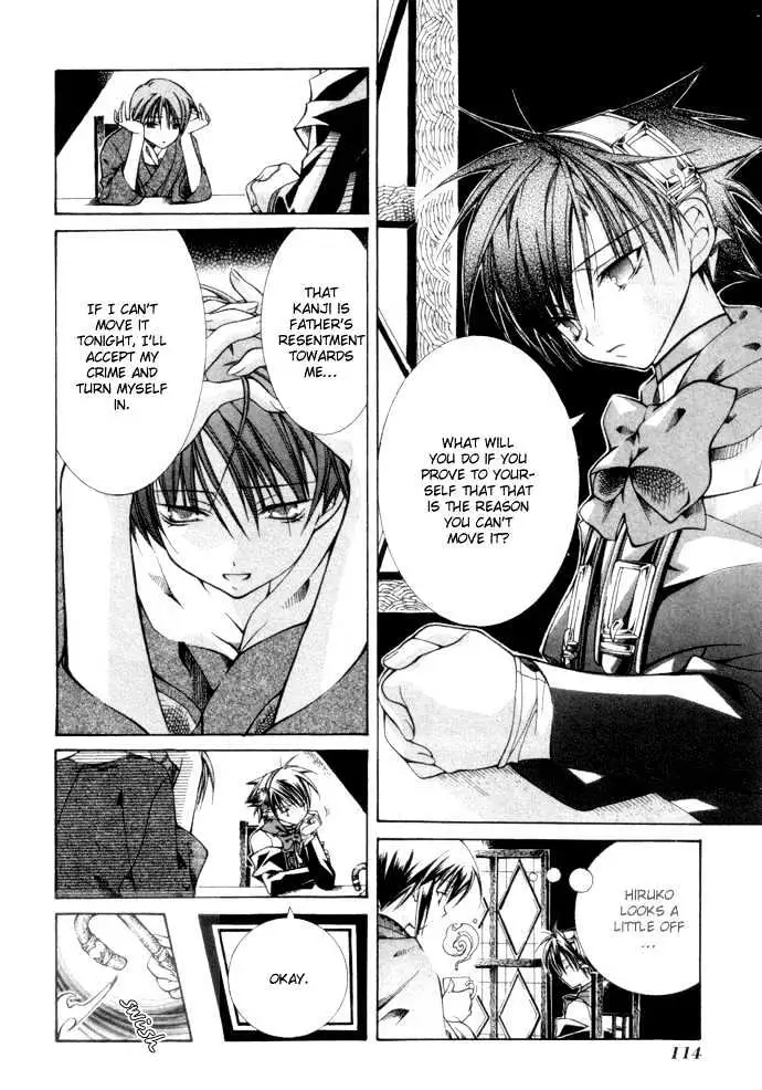 Read Yumekui Kenbun chapter 0.99 image 116 on Lezhin