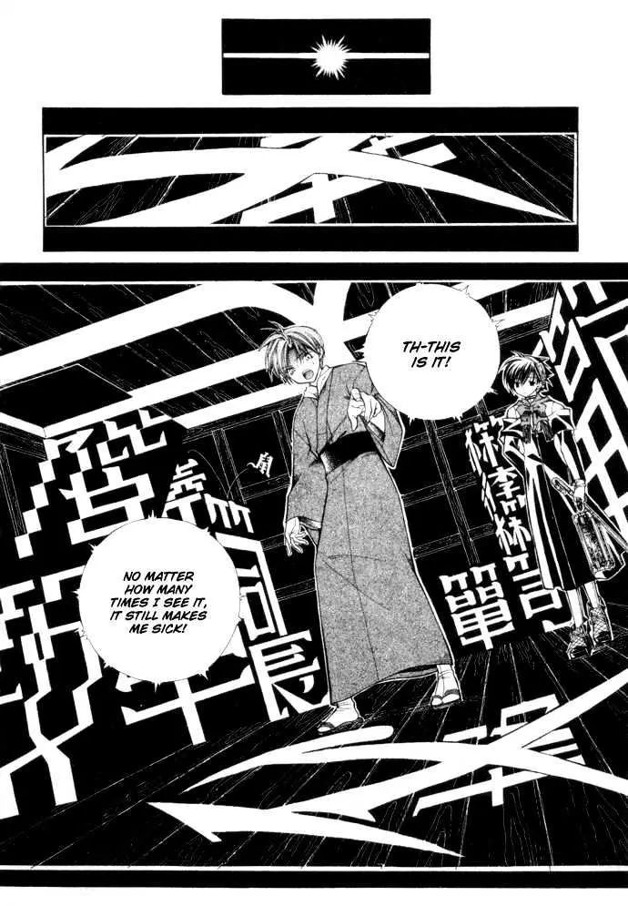 Read Yumekui Kenbun chapter 0.99 image 118 on Lezhin