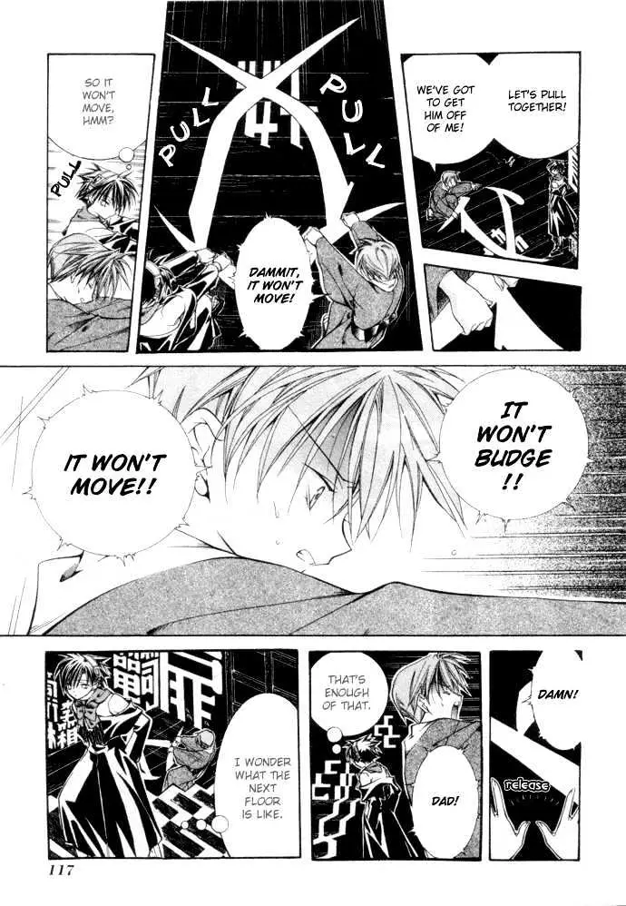 Read Yumekui Kenbun chapter 0.99 image 119 on Lezhin
