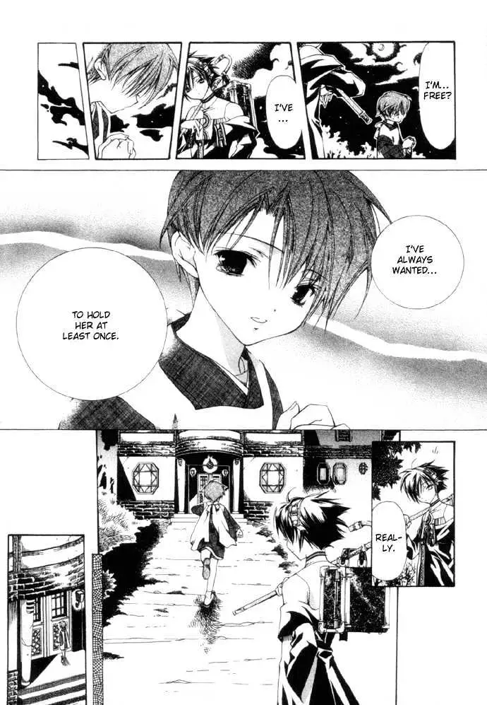 Read Yumekui Kenbun chapter 0.99 image 12 on Lezhin