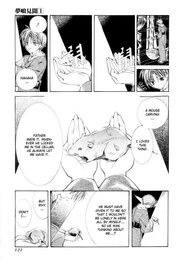 Read Yumekui Kenbun chapter 0.99 image 123 on Lezhin