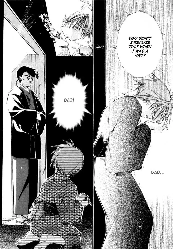 Read Yumekui Kenbun chapter 0.99 image 124 on Lezhin
