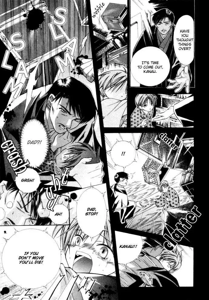 Read Yumekui Kenbun chapter 0.99 image 125 on Lezhin