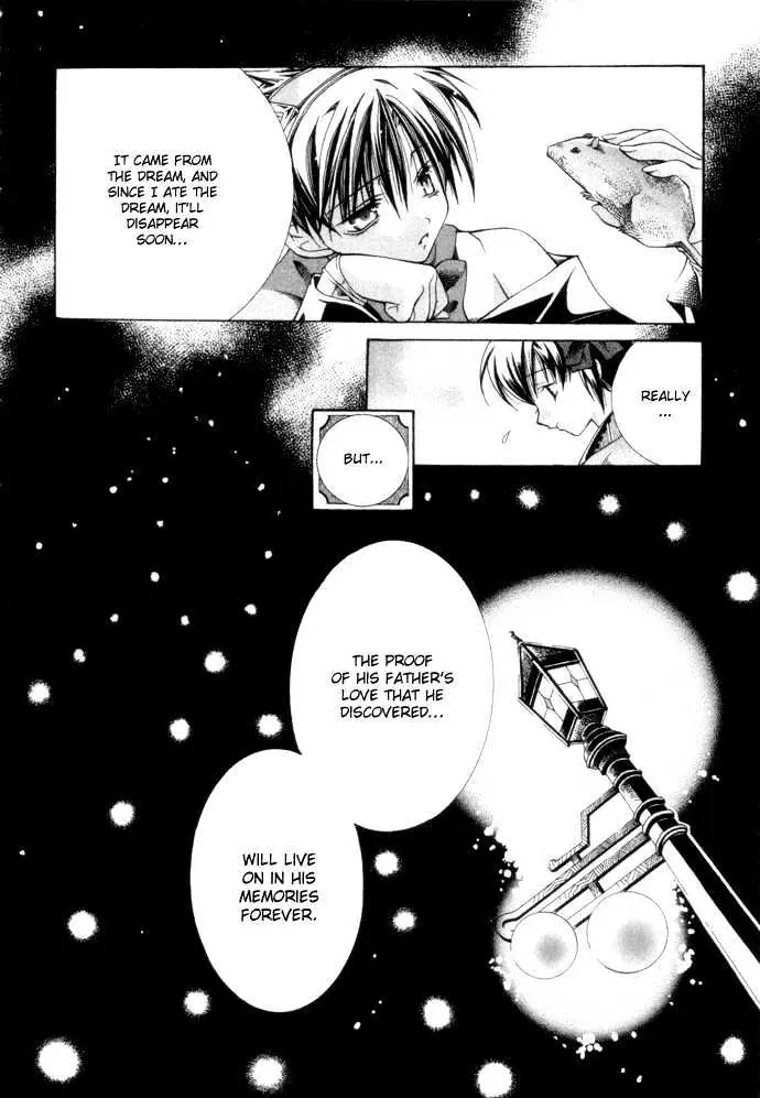 Read Yumekui Kenbun chapter 0.99 image 132 on Lezhin