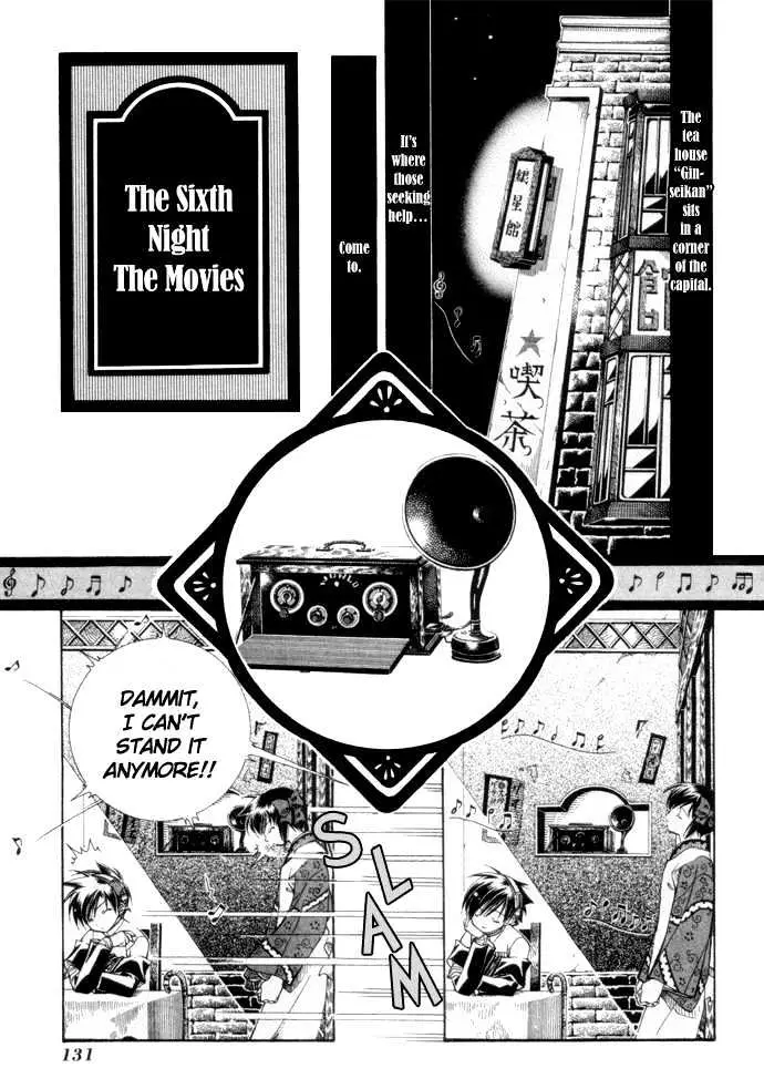 Read Yumekui Kenbun chapter 0.99 image 134 on Lezhin