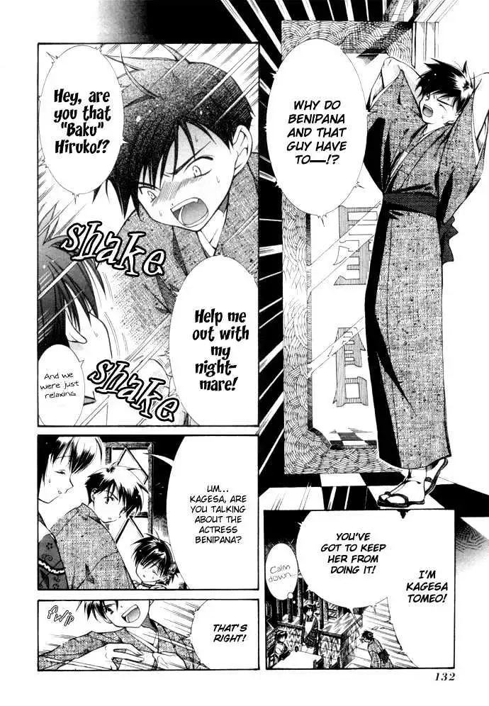 Read Yumekui Kenbun chapter 0.99 image 135 on Lezhin