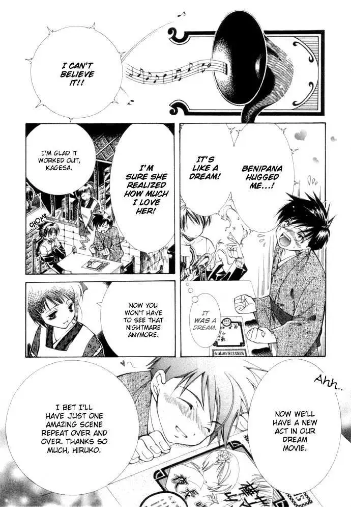 Read Yumekui Kenbun chapter 0.99 image 147 on Lezhin
