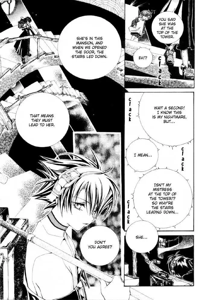 Read Yumekui Kenbun chapter 0.99 image 15 on Lezhin