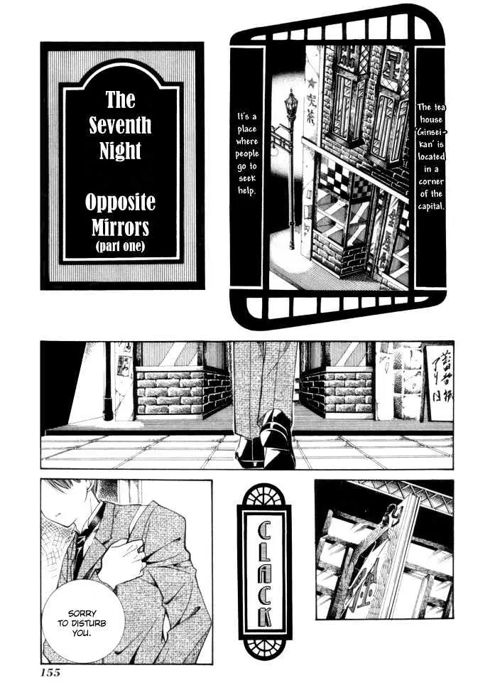 Read Yumekui Kenbun chapter 0.99 image 159 on Lezhin