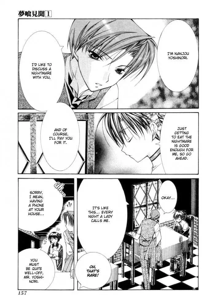 Read Yumekui Kenbun chapter 0.99 image 161 on Lezhin