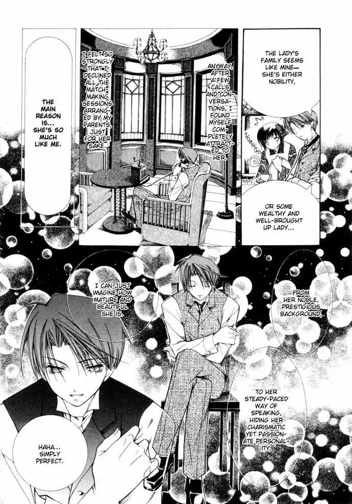 Read Yumekui Kenbun chapter 0.99 image 162 on Lezhin