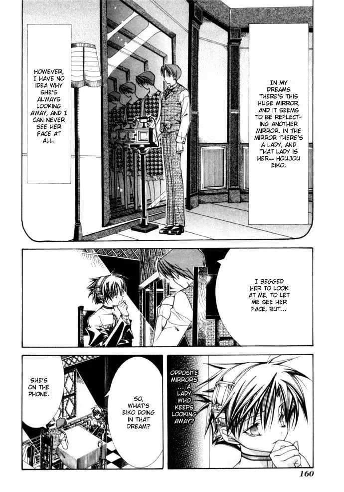 Read Yumekui Kenbun chapter 0.99 image 164 on Lezhin