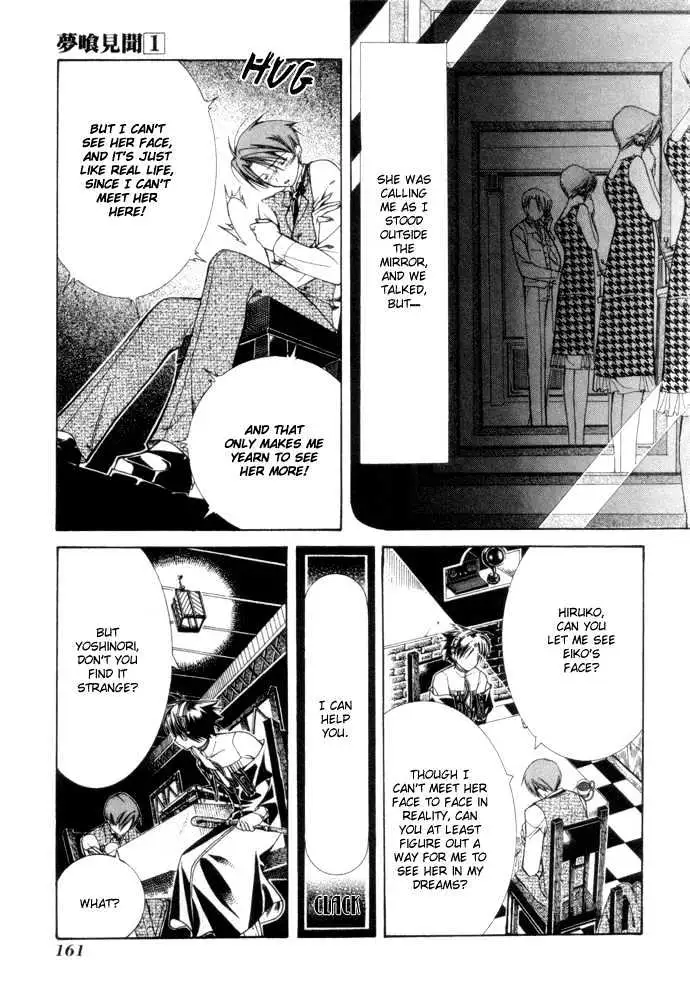 Read Yumekui Kenbun chapter 0.99 image 165 on Lezhin
