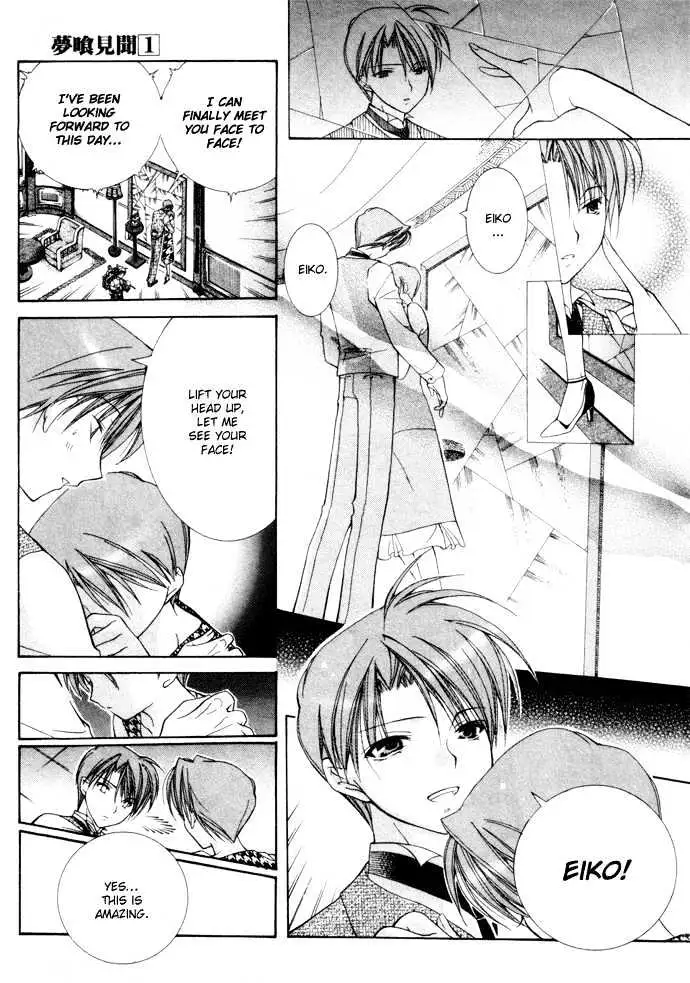 Read Yumekui Kenbun chapter 0.99 image 171 on Lezhin