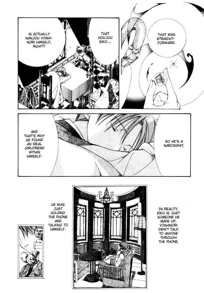 Read Yumekui Kenbun chapter 0.99 image 174 on Lezhin