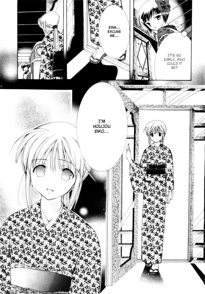 Read Yumekui Kenbun chapter 0.99 image 177 on Lezhin