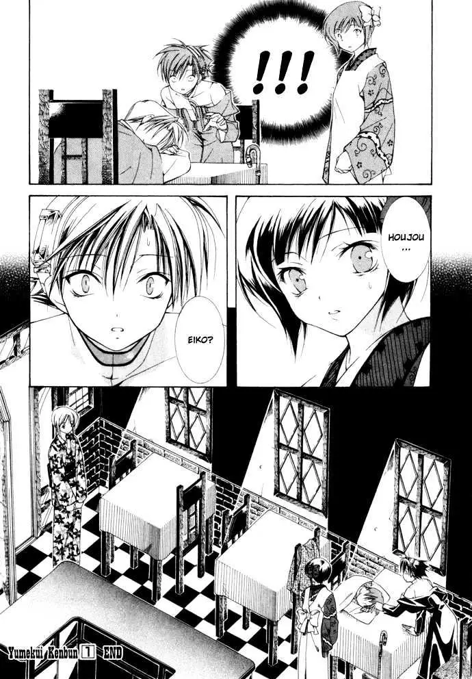 Read Yumekui Kenbun chapter 0.99 image 178 on Lezhin