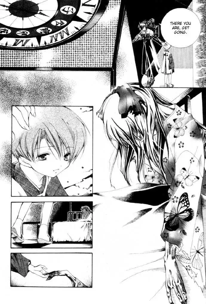 Read Yumekui Kenbun chapter 0.99 image 18 on Lezhin