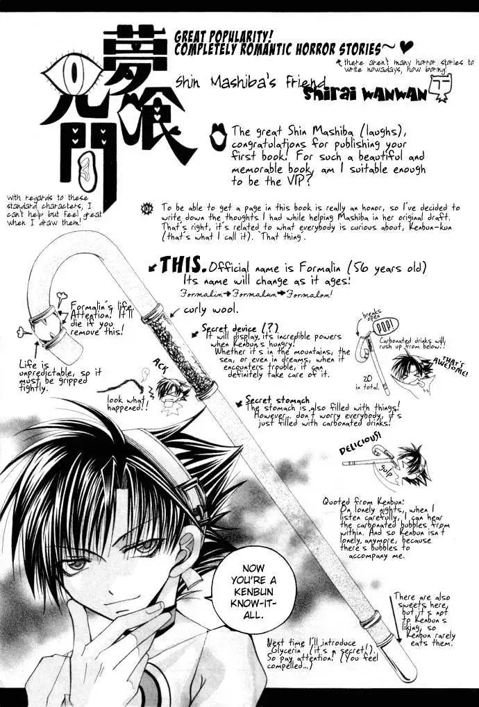Read Yumekui Kenbun chapter 0.99 image 181 on Lezhin