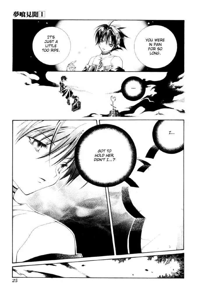 Read Yumekui Kenbun chapter 0.99 image 23 on Lezhin