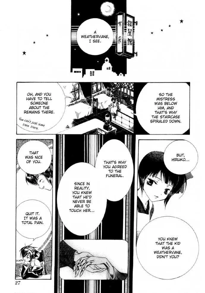 Read Yumekui Kenbun chapter 0.99 image 25 on Lezhin