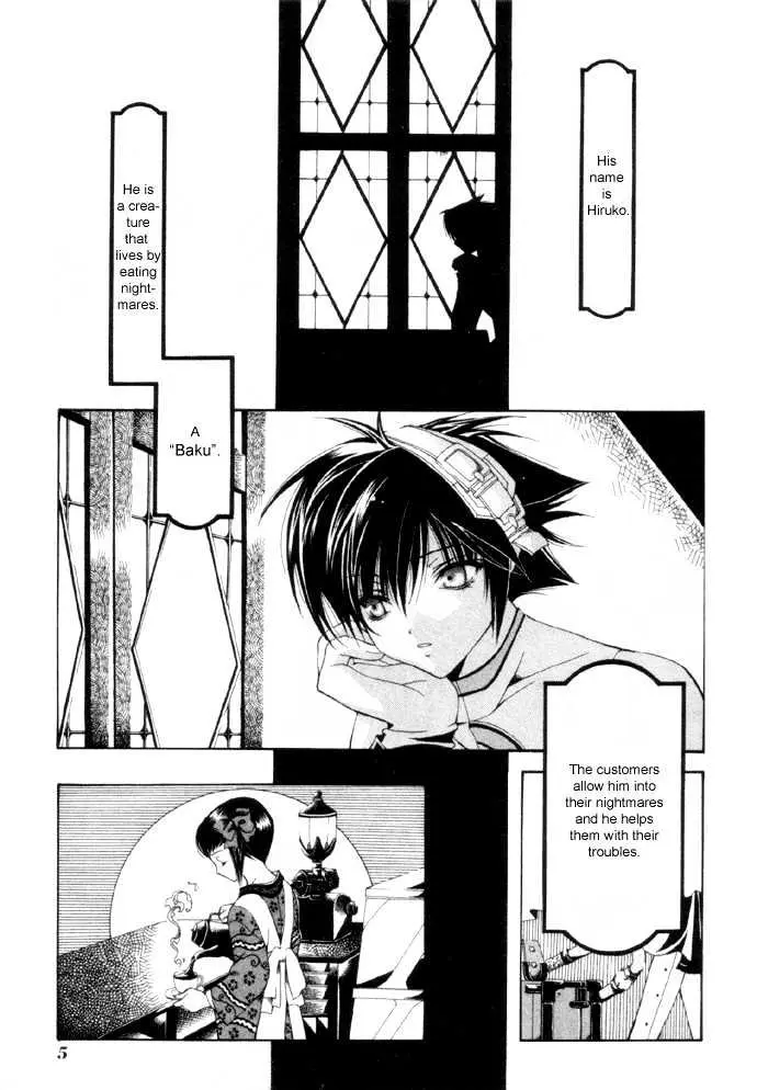 Read Yumekui Kenbun chapter 0.99 image 3 on Lezhin