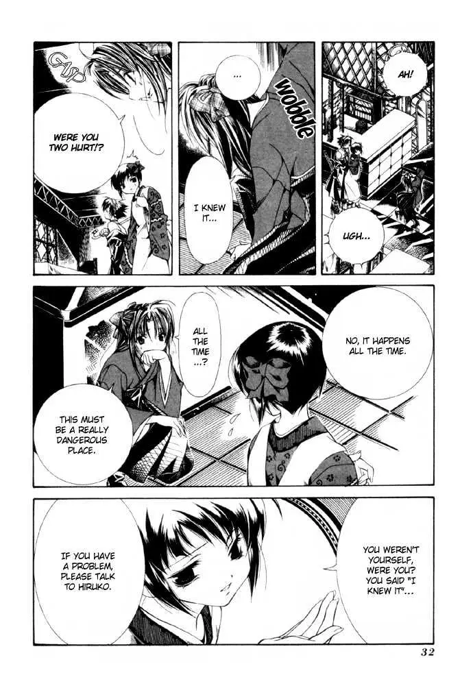 Read Yumekui Kenbun chapter 0.99 image 31 on Lezhin
