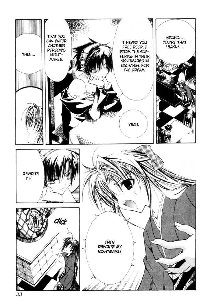 Read Yumekui Kenbun chapter 0.99 image 32 on Lezhin