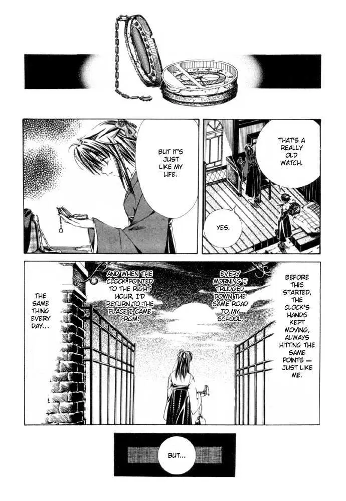 Read Yumekui Kenbun chapter 0.99 image 39 on Lezhin