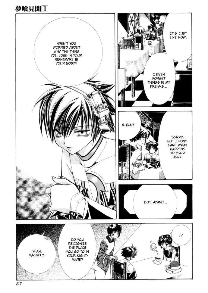 Read Yumekui Kenbun chapter 0.99 image 57 on Lezhin