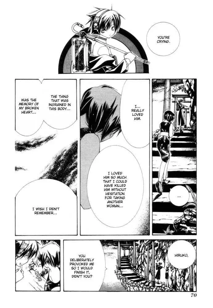 Read Yumekui Kenbun chapter 0.99 image 70 on Lezhin