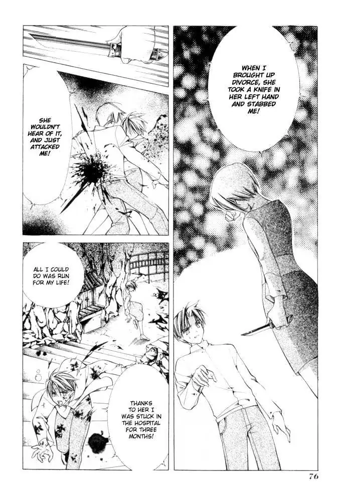 Read Yumekui Kenbun chapter 0.99 image 76 on Lezhin