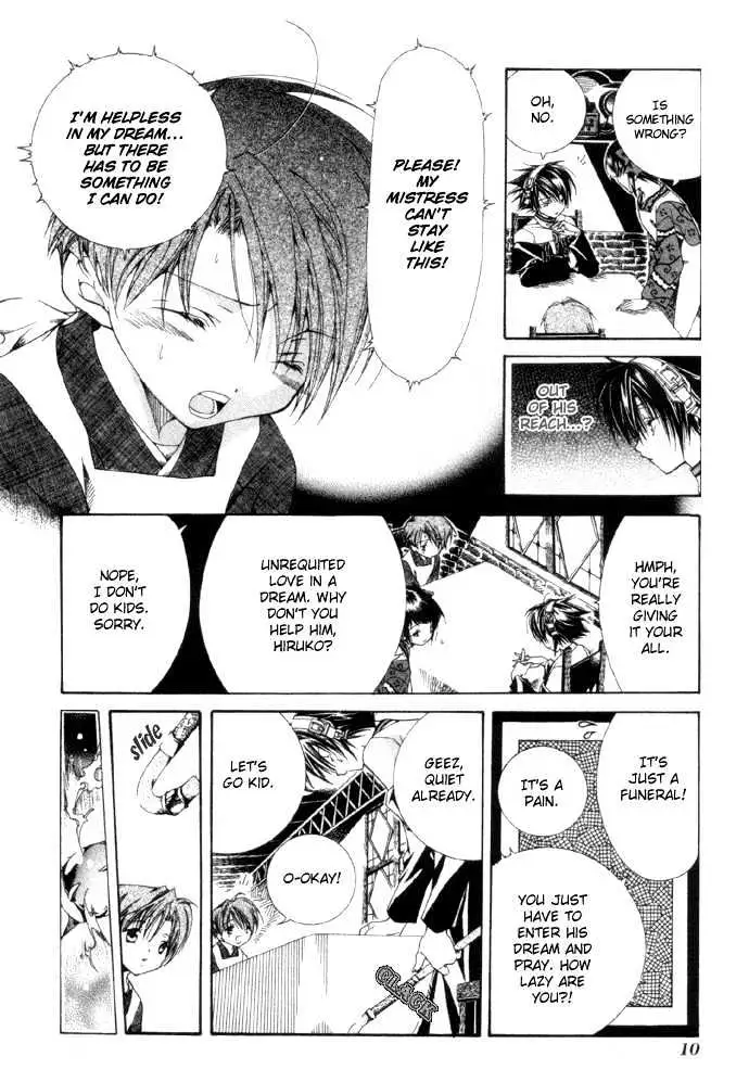 Read Yumekui Kenbun chapter 0.99 image 8 on Lezhin