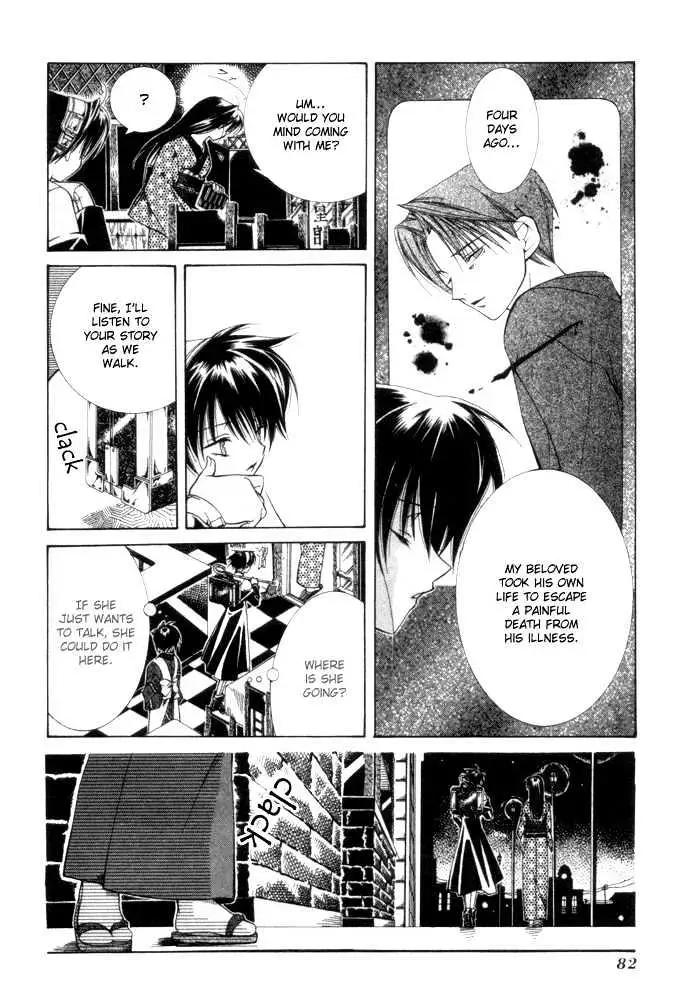 Read Yumekui Kenbun chapter 0.99 image 83 on Lezhin