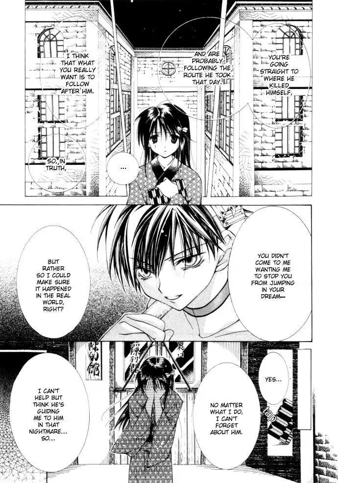 Read Yumekui Kenbun chapter 0.99 image 86 on Lezhin