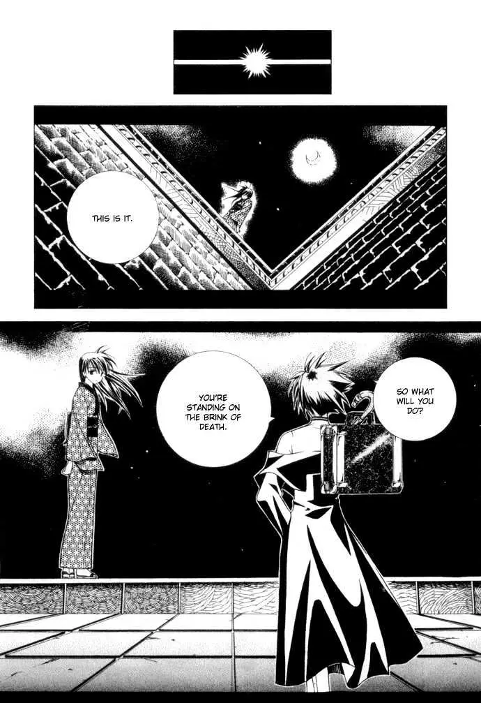Read Yumekui Kenbun chapter 0.99 image 91 on Lezhin