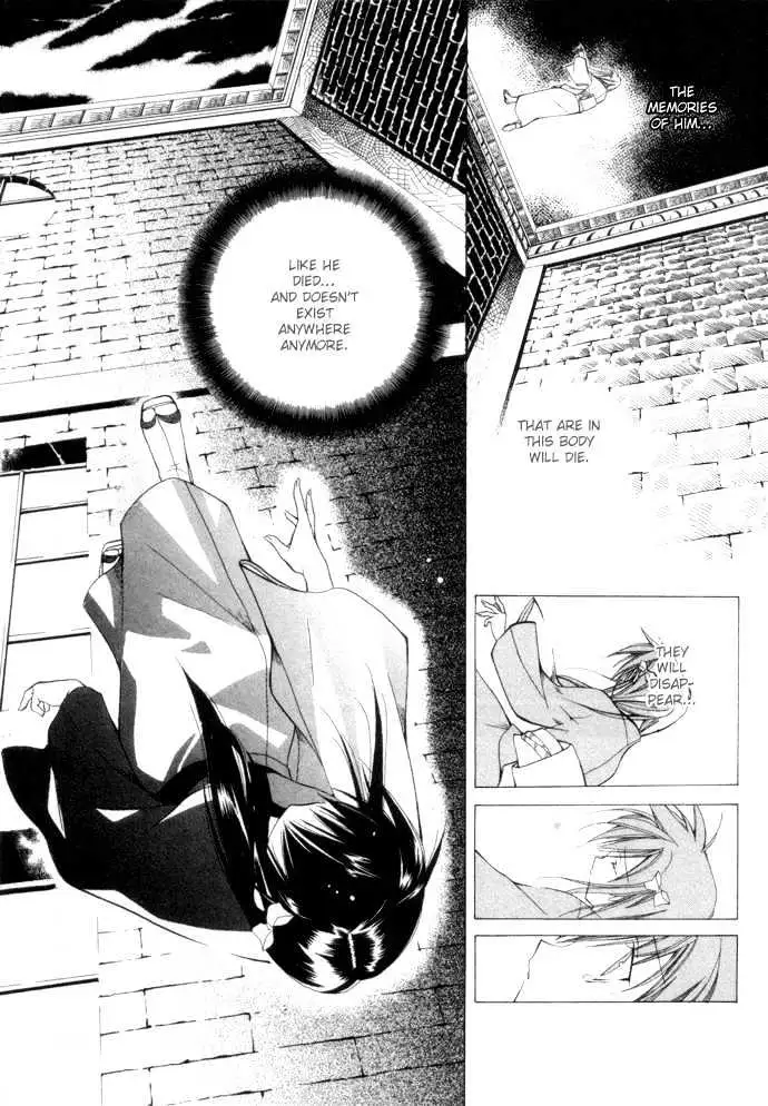 Read Yumekui Kenbun chapter 0.99 image 95 on Lezhin