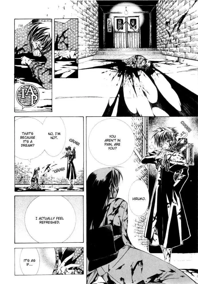 Read Yumekui Kenbun chapter 0.99 image 97 on Lezhin