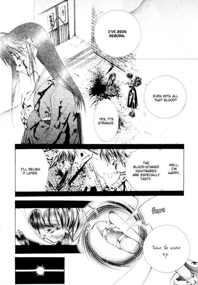 Read Yumekui Kenbun chapter 0.99 image 98 on Lezhin